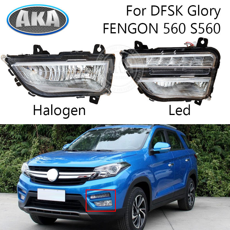 Led Assortment Kit - DFSK Glory Fengon 560 S560用 車用フォグランプアセンブリ