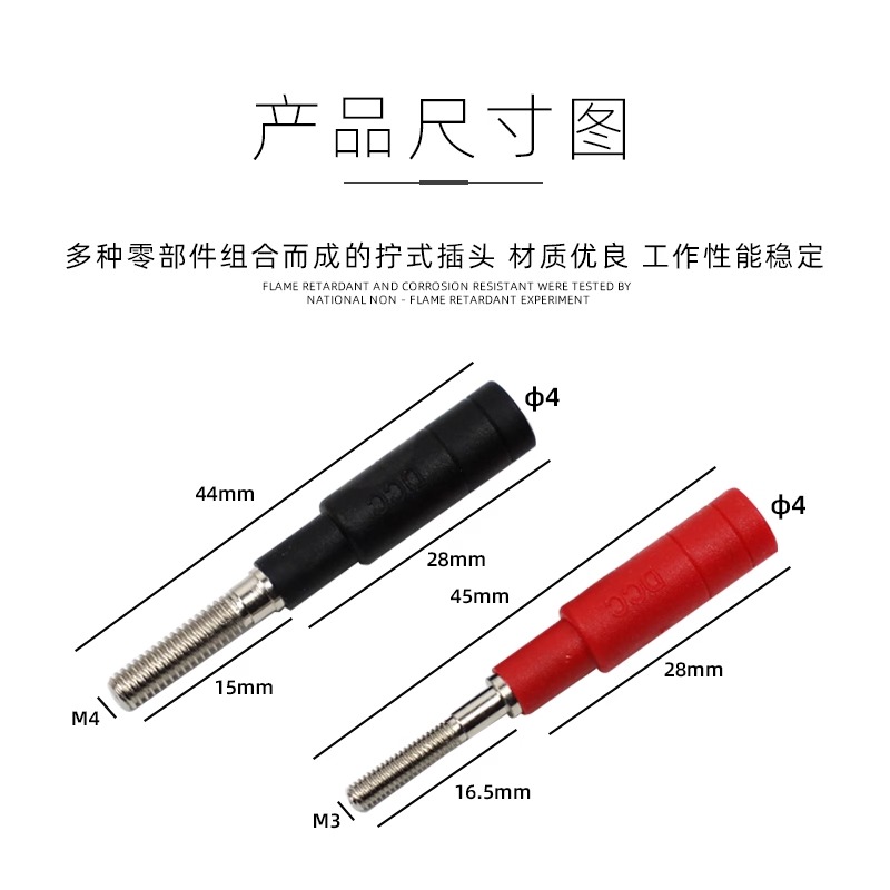 DCC 3mm/4mm ネジ付きプラグ純銅テストソケット端子 - Diy Electronics Uk のレビューと価格