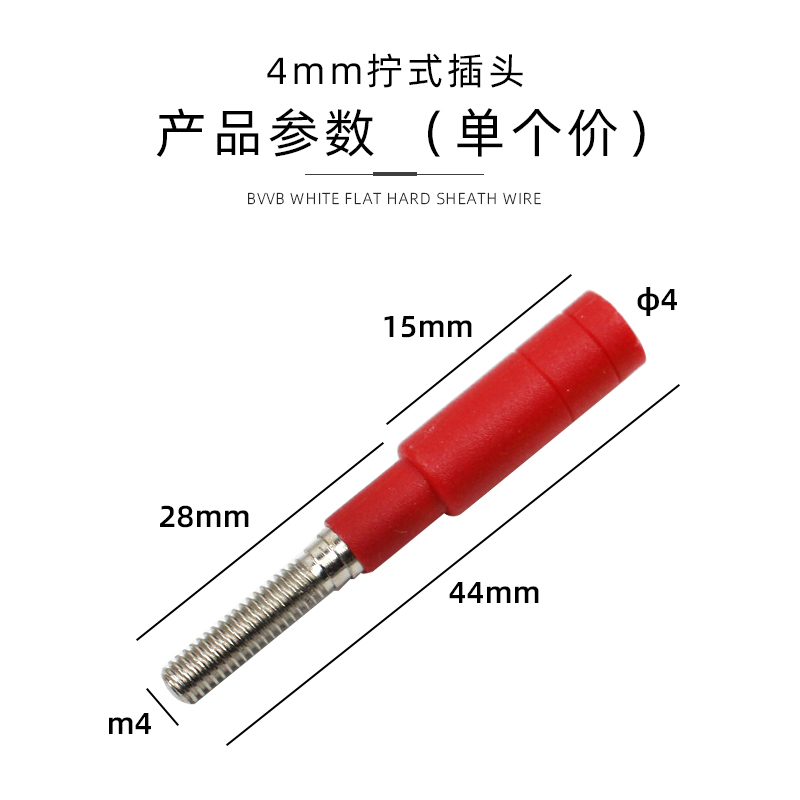 DCC 3mm/4mm ネジ付きプラグ純銅テストソケット端子 - Diy Electronics Uk のレビューと価格