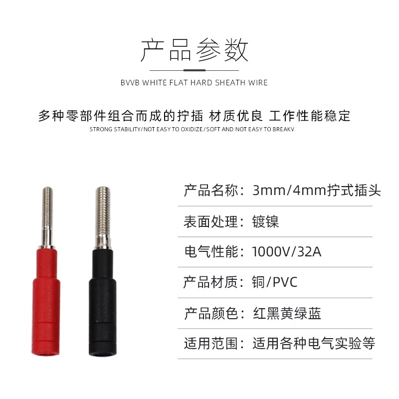 DCC 3mm/4mm ネジ付きプラグ純銅テストソケット端子 - Diy Electronics Uk のレビューと価格