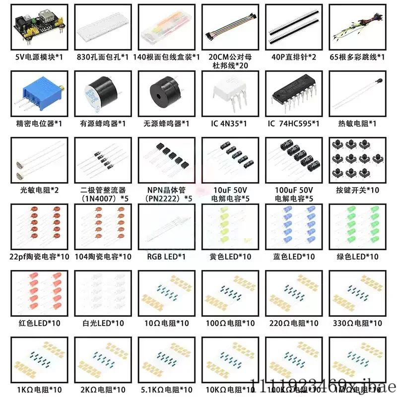 Arduino UNO R3用DIYプロジェクトスターターキ - Diy Electronics Projects For Beginners のレビューと価格